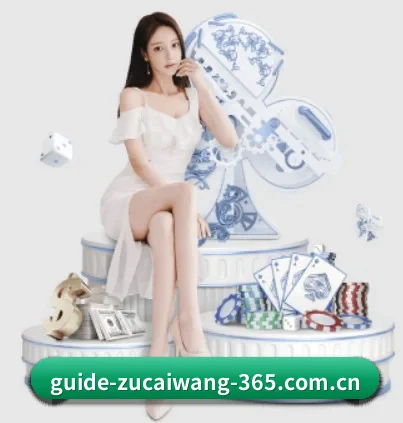 足彩网 APP